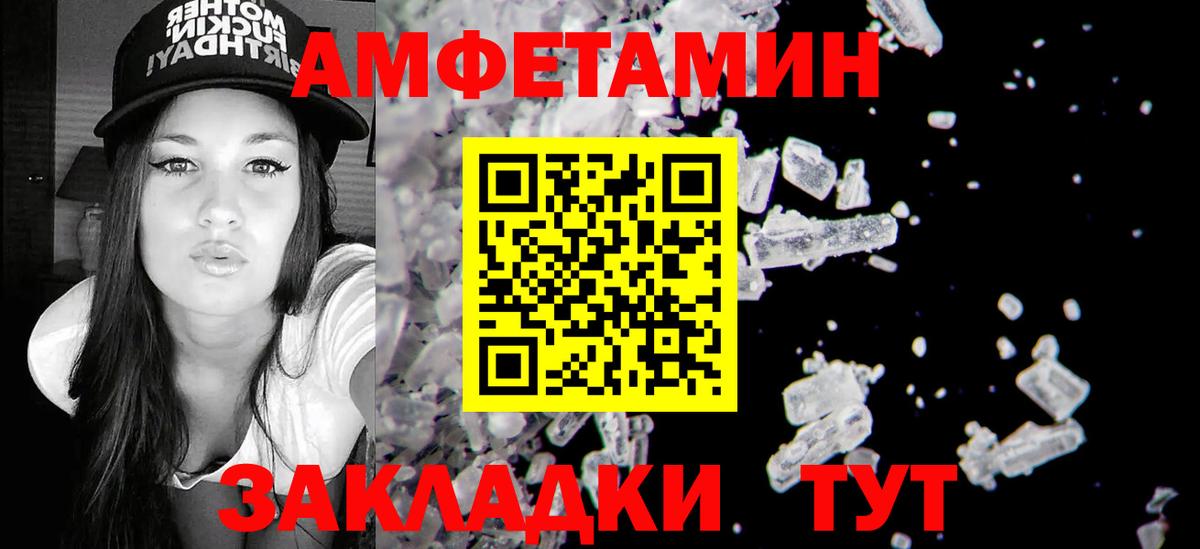 АМФ Premium Тимашёвск