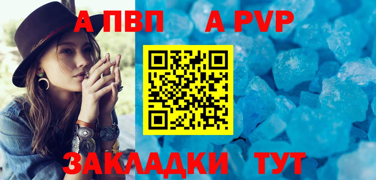 Альфа ПВП СК КРИС Тимашёвск