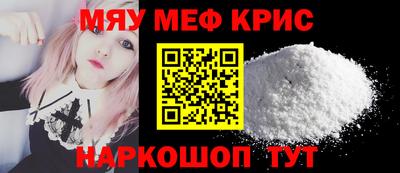 соль ск Нальчик