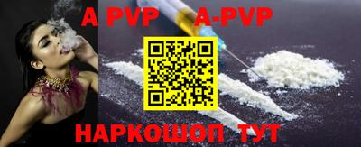 spice Наро-Фоминск