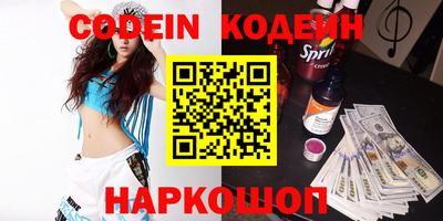 spice Наро-Фоминск