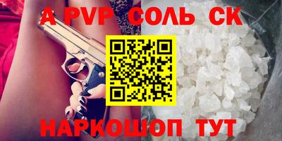 эйфоретик Новозыбков