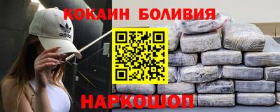 spice Наро-Фоминск