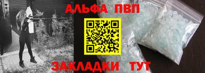 соль ск Нальчик