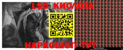 spice Наро-Фоминск