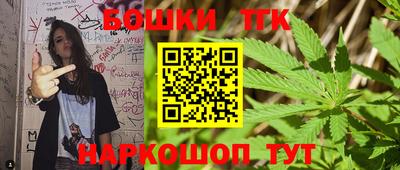 spice Наро-Фоминск