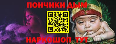spice Наро-Фоминск