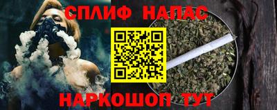соль ск Нальчик