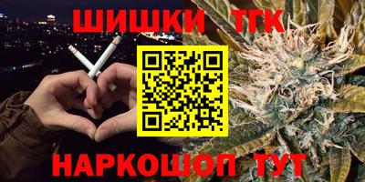 эйфоретик Новозыбков