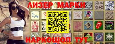 spice Наро-Фоминск