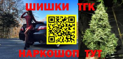 соль ск Нальчик