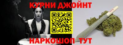 соль ск Нальчик