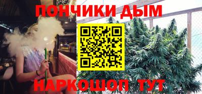spice Наро-Фоминск