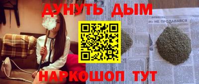 соль ск Нальчик