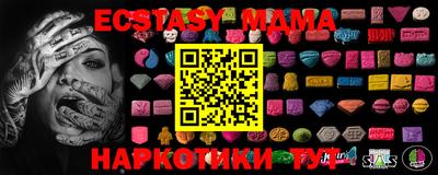 mix Нарткала