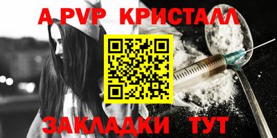 соль ск Нальчик