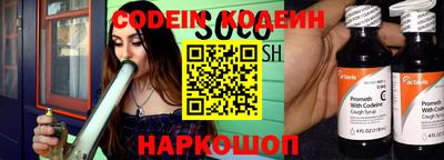 соль ск Нальчик