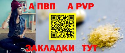 МДПВ Новодвинск
