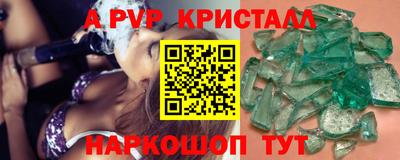spice Наро-Фоминск