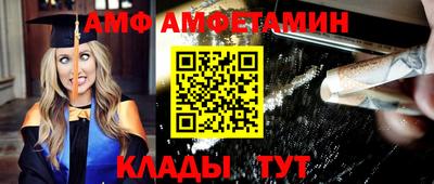 соль ск Нальчик