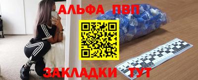 эйфоретик Новозыбков