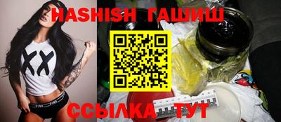 spice Наро-Фоминск