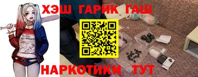 spice Наро-Фоминск