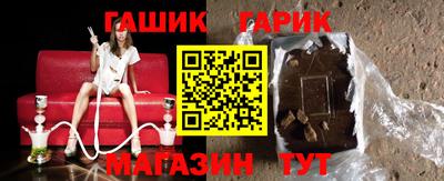spice Наро-Фоминск