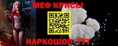 spice Наро-Фоминск