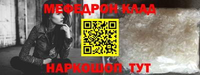 соль ск Нальчик
