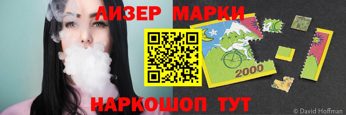 Тимашёвск  OMG   Лсд 25 экстази  Вход с VPN  Лсд 25 экстази кислота 