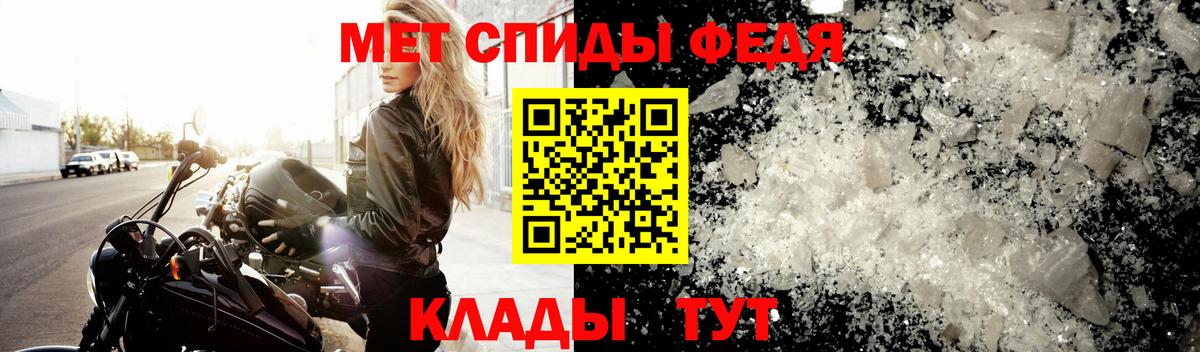Метамфетамин Декстрометамфетамин 99.9% Тимашёвск