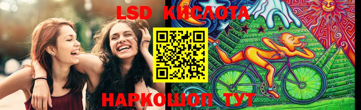 Наркотические марки 1,5мг Тимашёвск